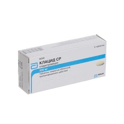 Клацид СР таблетки по 500 мг 5 шт. Клацид СР таблетки по 500 мг 5 шт.