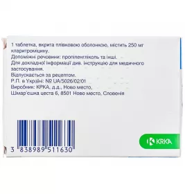 Фромілід таблетки по 250 мг 14 шт. (7х2)