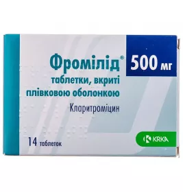 Фромілід таблетки по 500 мг 14 шт. (7х2)