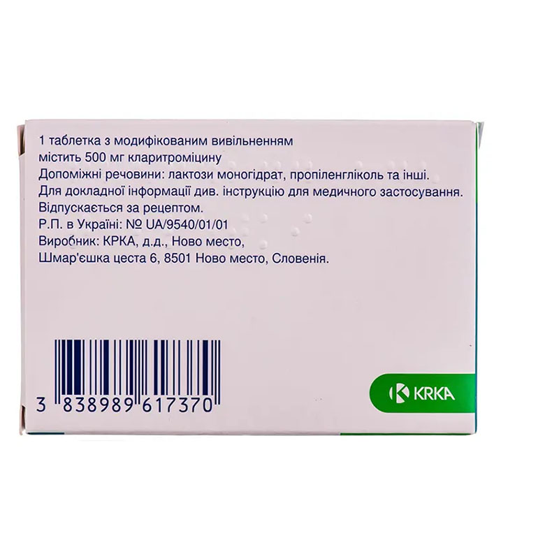 Фромилид Уно таблетки по 500 мг 5 шт.
