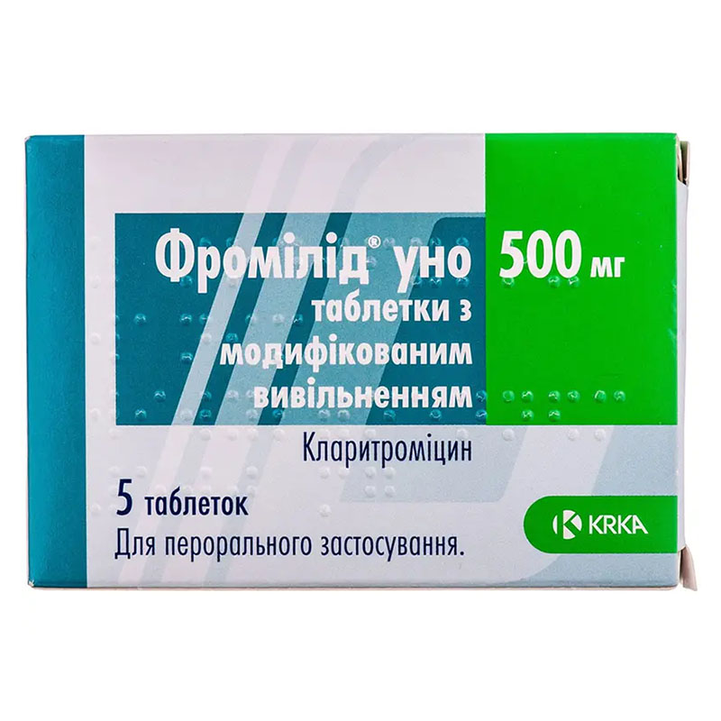 Фромілід Уно таблетки по 500 мг 5 шт.