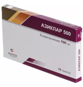 Азиклар 500 таблетки по 500 мг 10 шт.
