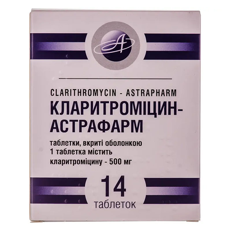 Кларитроміцин-Астрафарм таблетки по 500 мг 14 шт. (7х2)
