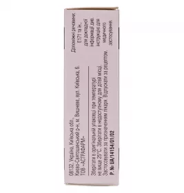 Кларитроміцин-Астрафарм таблетки по 500 мг 14 шт. (7х2)