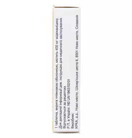 Макропен таблетки по 400 мг 16 шт. (8х2)