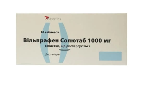 *Вильпрафен табл. 1000мг №10 *Вильпрафен табл. 1000мг №10