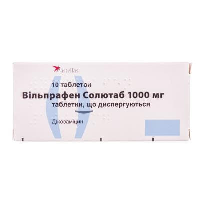 *Вильпрафен табл. 1000мг №10