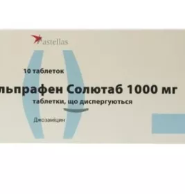 Вільпрафен-Солютаб табл.дисперг.1000мг №10