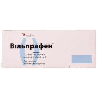 *Вильпрафен табл. 500мг №10 *Вильпрафен табл. 500мг №10