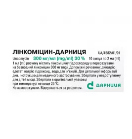 Линкомицин-Дарница раствор для инъекций 300 мг/мл в ампулах по 2 мл 10 шт.