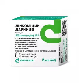 Лінкоміцин-Дарниця розчин для ін'єкцій 300 мг/мл в ампулах по 2 мл 10 шт.