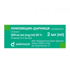 Лінкоміцин-Дарниця розчин для ін'єкцій 300 мг/мл в ампулах по 2 мл 10 шт.