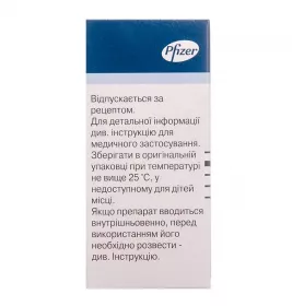 Линкоцин раствор для инъекций 300 мг/мл в ампулах по 2 мл 1 шт.