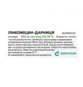 Линкомицин-Дарница раствор для инъекций 300 мг/мл в ампулах по 1 мл 10 шт.