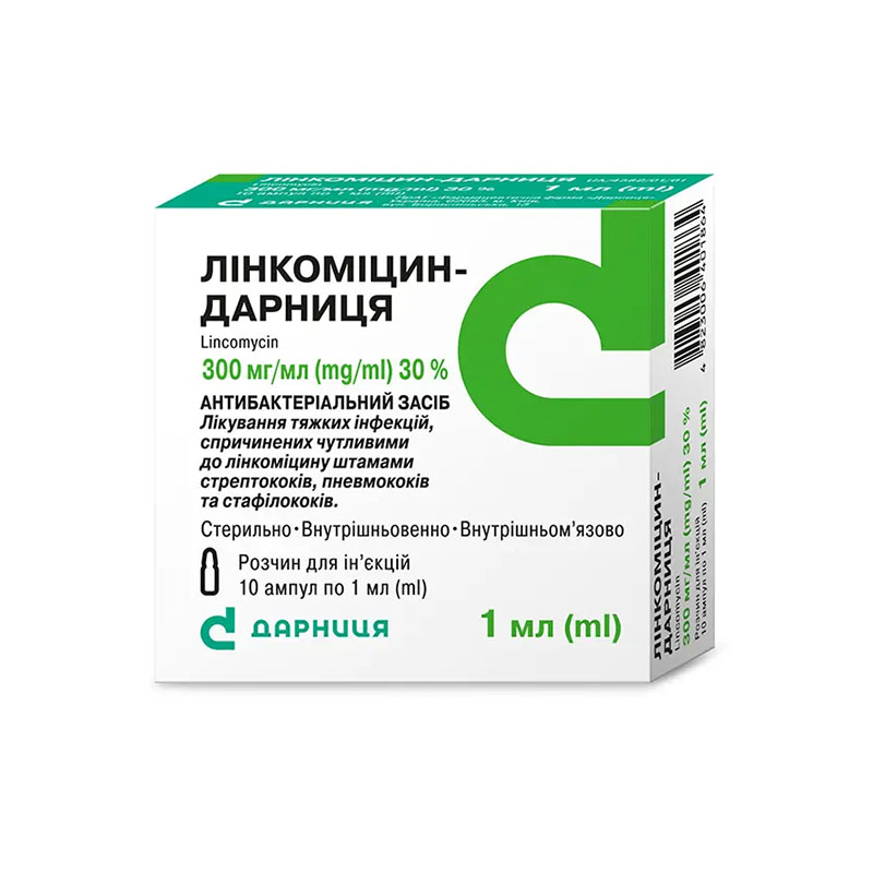 Лінкоміцин-Дарниця розчин для ін'єкцій 300 мг/мл в ампулах по 1 мл 10 шт.