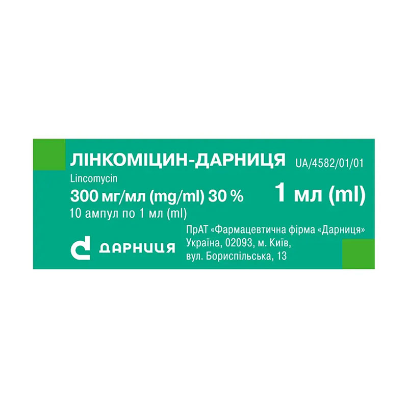 Лінкоміцин-Дарниця розчин для ін'єкцій 300 мг/мл в ампулах по 1 мл 10 шт.