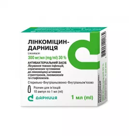 Лінкоміцин-Дарниця розчин для ін'єкцій 300 мг/мл в ампулах по 1 мл 10 шт.
