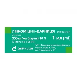 Лінкоміцин-Дарниця розчин для ін'єкцій 300 мг/мл в ампулах по 1 мл 10 шт.