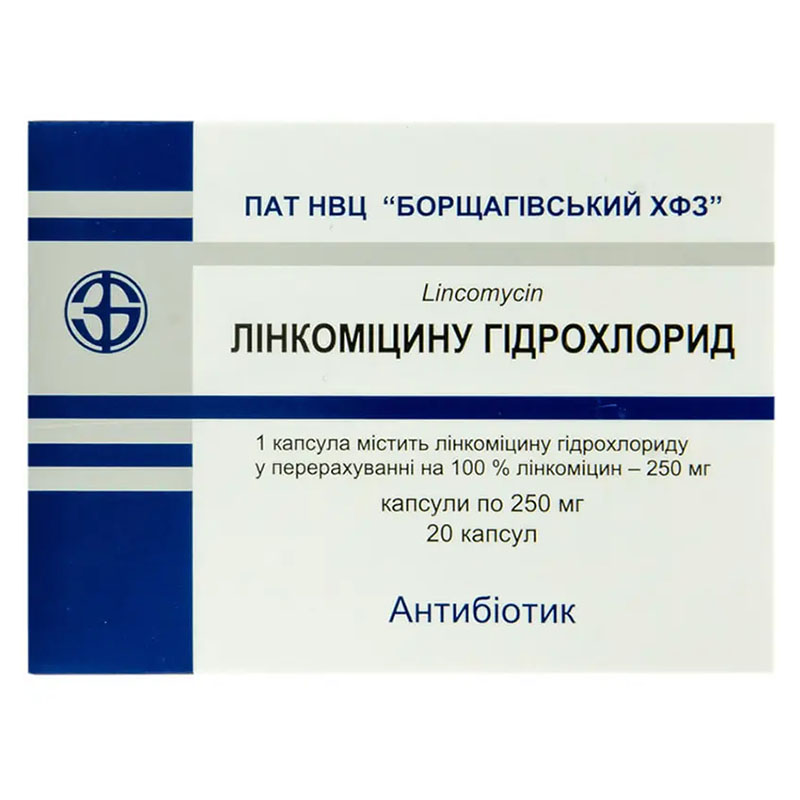 Лінкоміцин-БХФЗ капсули по 250 мг 20 шт. (10х2)