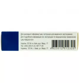 Лінкоміцин-БХФЗ капсули по 250 мг 20 шт. (10х2)