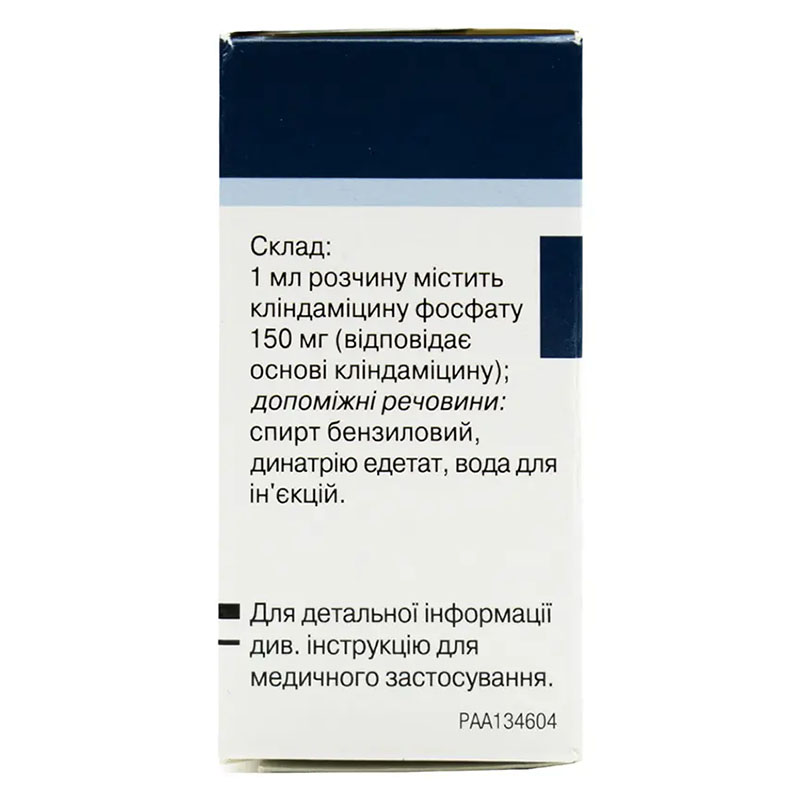 Далацин Ц. Фосфат розчин для ін'єкцій 150 мг/мл в ампулах по 2 мл 1 шт.