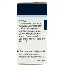 Далацин Ц. Фосфат розчин для ін'єкцій 150 мг/мл в ампулах по 2 мл 1 шт.