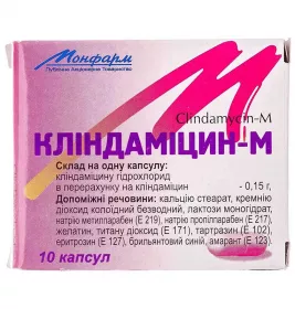 Клиндамицин капсулы по 0.15 г 10 шт.