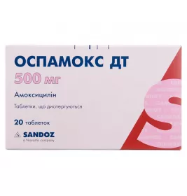 Оспамокс ДТ таблетки по 500 мг 20 шт. (10х2)