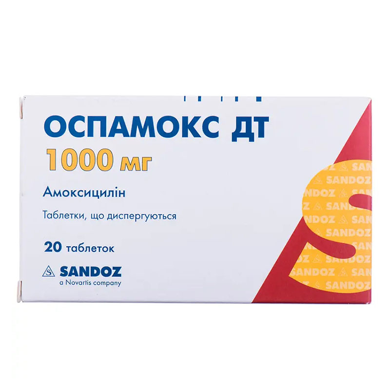 Оспамокс ДТ таблетки по 1000 мг 20 шт. (10х2)