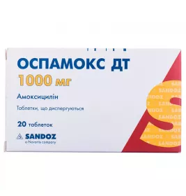 Оспамокс ДТ таблетки по 1000 мг 20 шт. (10х2)
