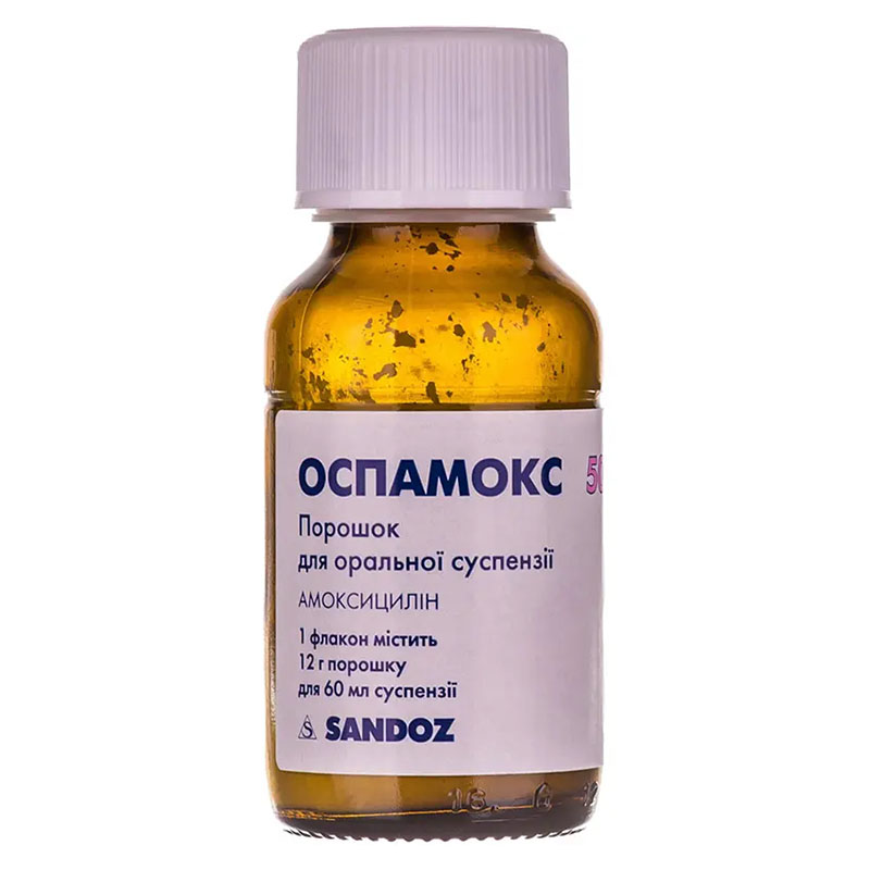 Оспамокс порошок 500 мг/5 мл по 60 мл (12 г) у флаконі 1 шт.