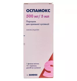 Оспамокс порошок 500 мг/5 мл по 60 мл (12 г) у флаконі 1 шт.