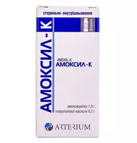 Амоксил-К порошок по 1,2 г во флаконе 1 шт.