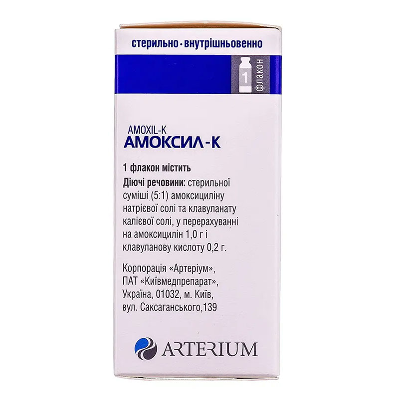 Амоксил-До порошок по 1,2 г у флаконі 1 шт.