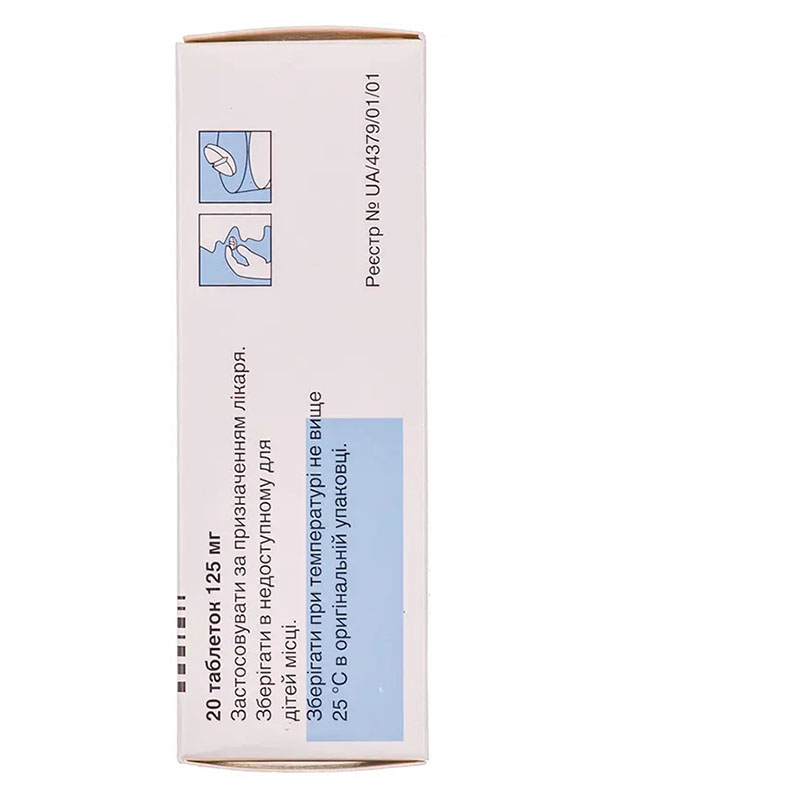 Флемоксин солютаб таблетки по 125 мг 20 шт. (5х4)