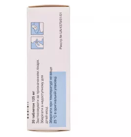 Флемоксин солютаб таблетки по 125 мг 20 шт. (5х4)