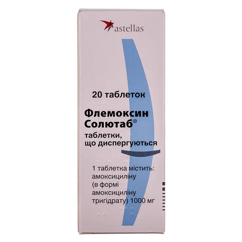 Флемоксин солютаб таблетки по 1000 мг 20 шт. (5х4)