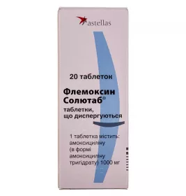 Флемоксин солютаб таблетки по 1000 мг 20 шт. (5х4)
