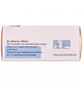 Флемоксин солютаб таблетки по 1000 мг 20 шт. (5х4)