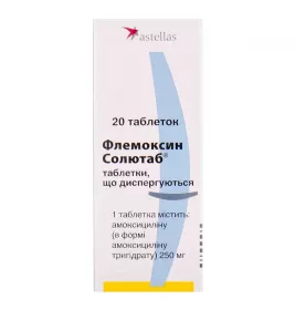 Флемоксин солютаб таблетки по 250 мг 20 шт. (5х4)