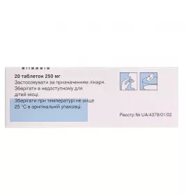 Флемоксин солютаб таблетки по 250 мг 20 шт. (5х4)