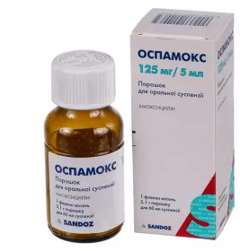 Оспамокс порошок 125 мг/5 мл по 60 мл (5.1 г) во флаконе 1 шт.