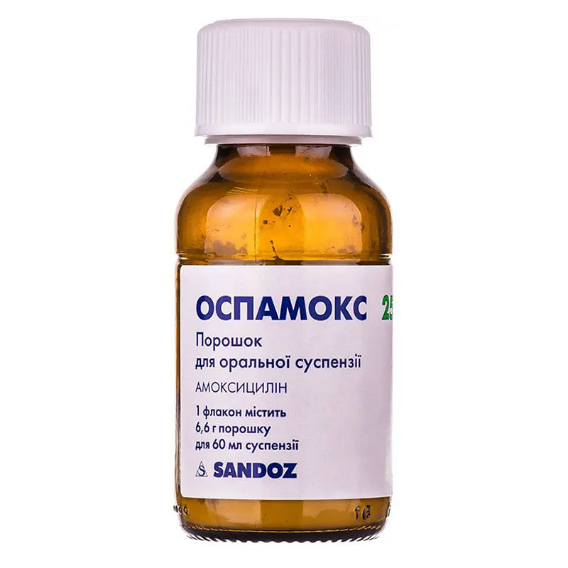 Оспамокс порошок 250 мг/5 мл по 60 мл (6.6 г) во флаконе 1 шт.
