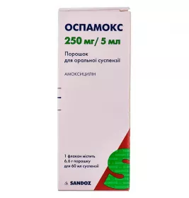 Оспамокс порошок 250 мг/5 мл по 60 мл (6.6 г) во флаконе 1 шт.