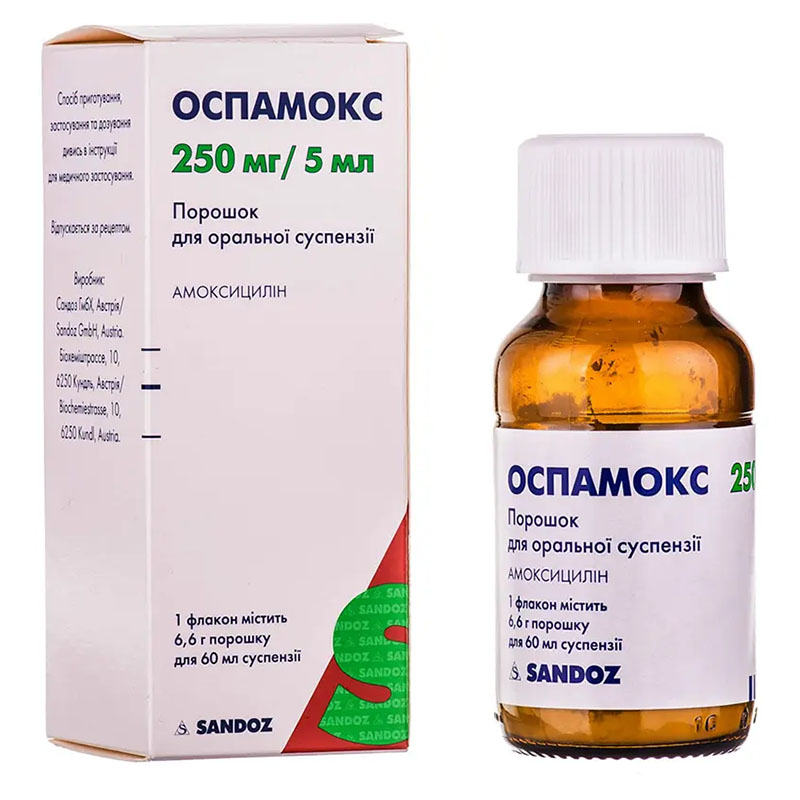 Оспамокс порошок 250 мг/5 мл по 60 мл (6.6 г) у флаконі 1 шт.