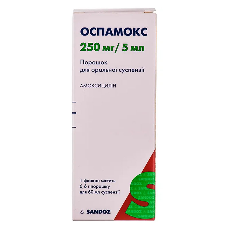 Оспамокс порошок 250 мг/5 мл по 60 мл (6.6 г) у флаконі 1 шт.