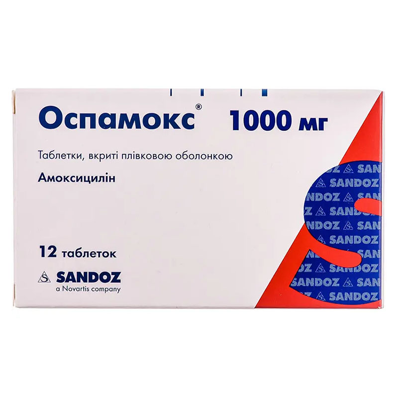 Оспамокс таблетки по 1000 мг 12 шт. (6х2) Оспамокс таблетки по 1000 мг 12 шт. (6х2)