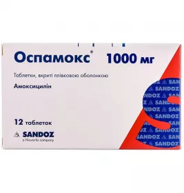 Оспамокс таблетки по 1000 мг 12 шт. (6х2)