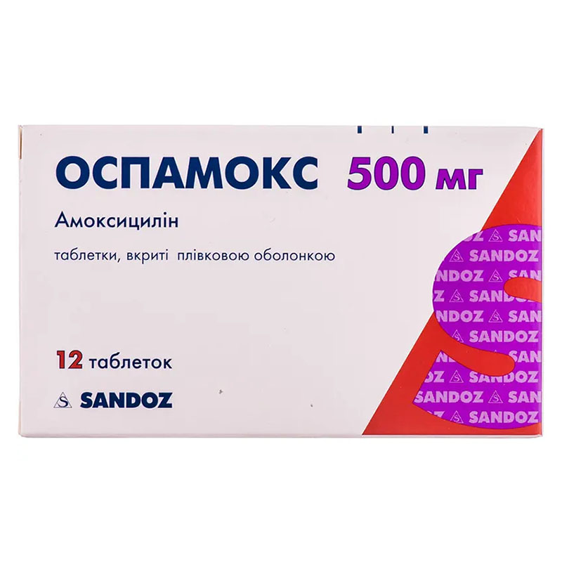 Оспамокс таблетки по 500 мг 12 шт. Оспамокс таблетки по 500 мг 12 шт.
