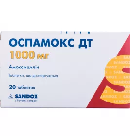 Оспамокс ДТ таблетки по 1000 мг 12 шт. (6х2)